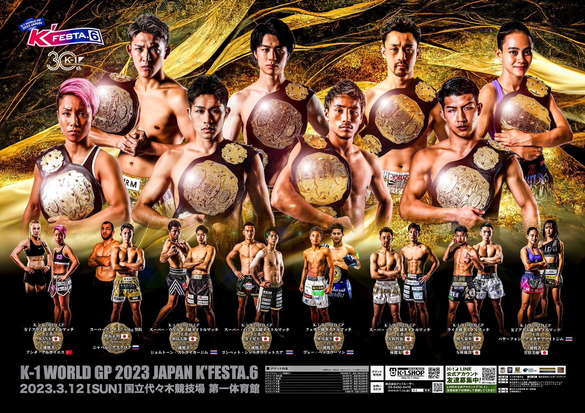 K-1【Official Account】 on X: