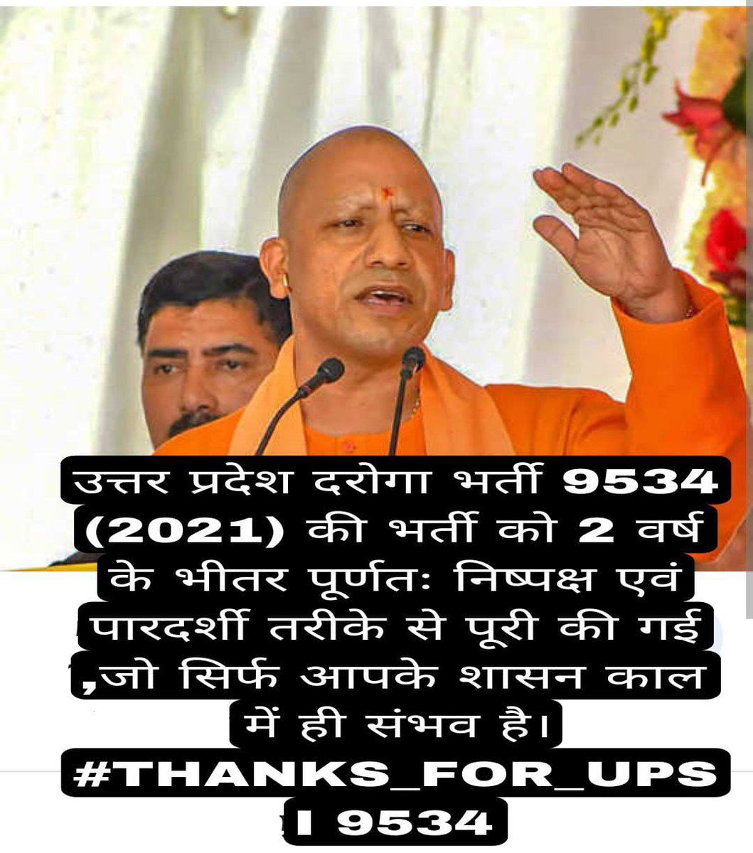 SI_Pranjul's tweet photo. #THANKS_YOGI_JI_FOR_UPSI9534 https://t.co/GUQtVupr7a