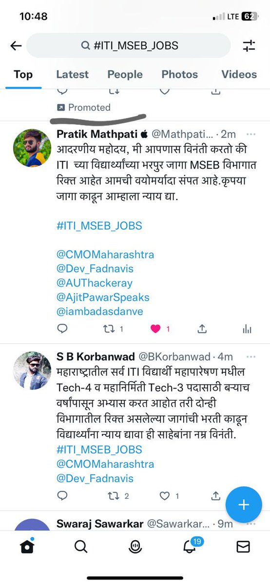 KalimkhaP's tweet photo. @kendre_sahadev @CMOMaharashtra @Dev_Fadnavis @iambadasdanve @AjitPawarSpeaks @AUThackeray https://t.co/QfeiL960rs