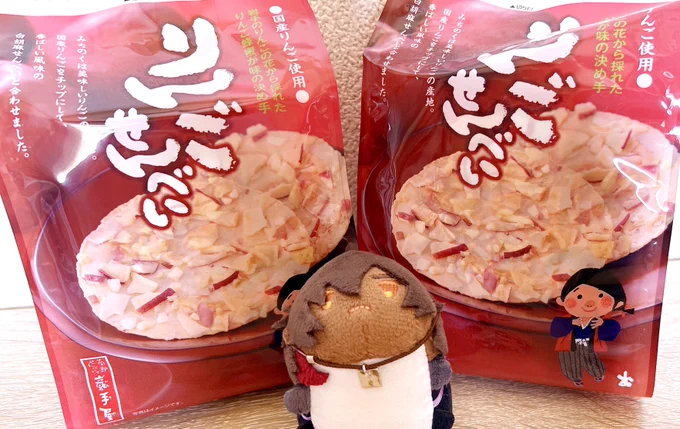 仙台でおすすめされて買ったこのお煎餅がほんとに美味しくてあっという間になくなっちゃってもちりもしょんぼりしてたんだけど、今日!見つけた!家の近くで!買える!!おもちもこれにはにっこりですよ 