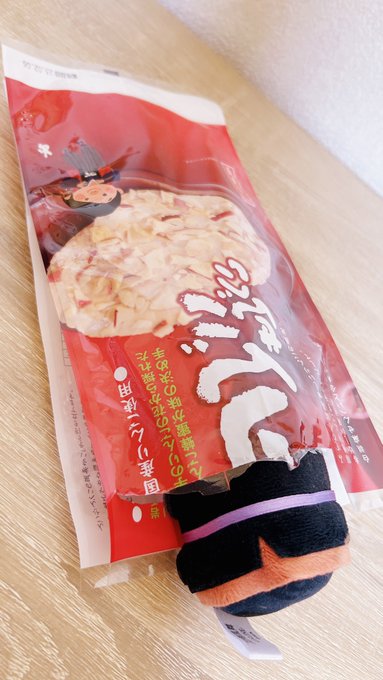 仙台でおすすめされて買ったこのお煎餅がほんとに美味しくてあっという間になくなっちゃってもちりもしょんぼりしてたんだけど、今日!見つけた!家の近くで!買える!!おもちもこれにはにっこりですよ 