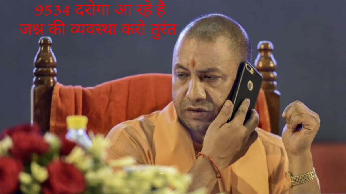 shubhamvishu06's tweet photo. #THANKS_YOGI_JI_FOR_UPSI9534
उत्तर प्रदेश पुलिस  उप निरीक्षक  की 9534 पदो की  भर्ती  को सुचारू और निष्पक्ष तरीके से संपन्न कराके ज्वाइनिंग देने के लिए धन्यवाद यशस्वी मुख्यमंत्री जी । हम चयनित युवा वर्ग हमेशा इस बेहतरीन पारदर्शी भर्ती प्रक्रिया के आभारी रहेंगे।@@myogiadityanath https://t.co/6H0XEkReYv