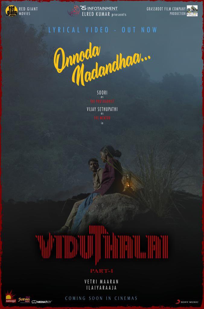 Red (@elredkumar) on Twitter photo We assure you that this will be in your favourite play list #OnnodaNadandhaa from #Viduthalai Part 1 out now
youtu.be/-wG_wCQFjY4
🎼 <a href="/ilaiyaraaja/">Ilaiyaraaja</a>
🎤<a href="/dhanushkraja/">Dhanush</a> & #AnanyaBhat
✒️ #Suga
#Vetrimaaran <a href="/VijaySethuOffl/">VijaySethupathi</a> <a href="/sooriofficial/">Actor Soori</a> <a href="/BhavaniSre/">Bhavani sre</a> <a href="/SonyMusicSouth/">Sony Music South India</a> <a href="/RedGiantMovies_/">Red Giant Movies</a> We assure you that this will be in your favourite play list #OnnodaNadandhaa from #Viduthalai Part 1 out now
youtu.be/-wG_wCQFjY4
🎼 <a href="/ilaiyaraaja/">Ilaiyaraaja</a>
🎤<a href="/dhanushkraja/">Dhanush</a> & #AnanyaBhat
✒️ #Suga
#Vetrimaaran <a href="/VijaySethuOffl/">VijaySethupathi</a> <a href="/sooriofficial/">Actor Soori</a> <a href="/BhavaniSre/">Bhavani sre</a> <a href="/SonyMusicSouth/">Sony Music South India</a> <a href="/RedGiantMovies_/">Red Giant Movies</a>