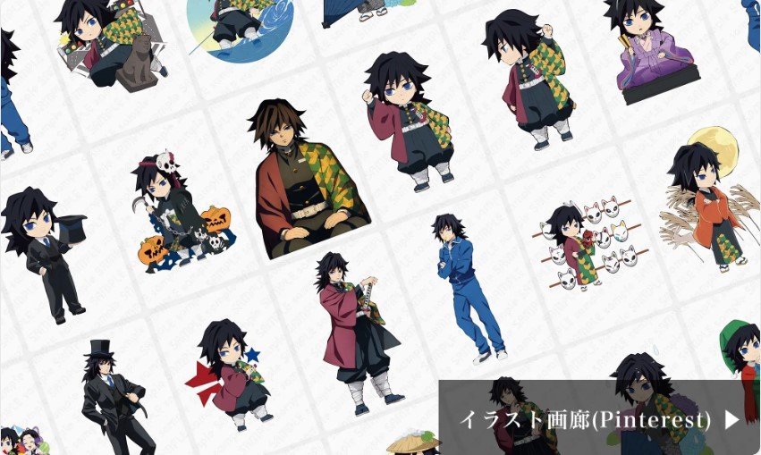 鬼滅の刃 描き下ろしイラスト箔押しB3クリアポスター 冨岡義勇