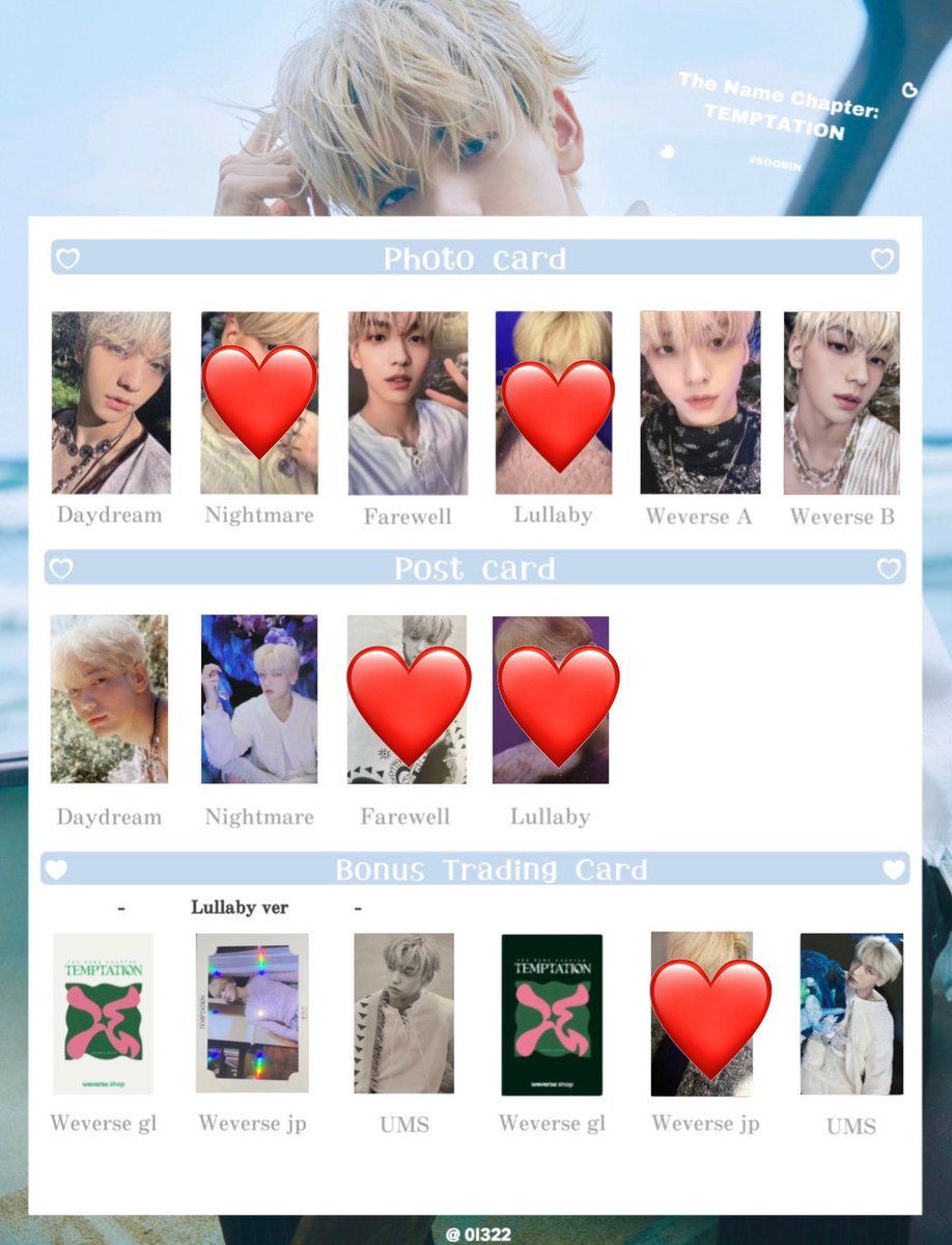 soobin_sukidayo's tweet photo. 【求】1枚目の画像♥以外のスビン(出来れば同種ですが異種も相談応じます)
【求】画像2~3枚目
郵送希望です。お返事遅れることがあります。条件の合う方いらっしゃいましたらリプまたはDMお願い致します。
#TXT交換
#TEMPTION
#TOMORROW_X_TOGETHER https://t.co/FKYwy9nS9g