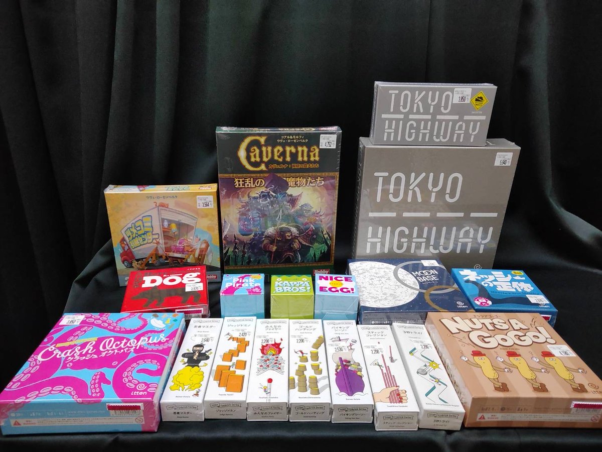 ittenのボードゲームが多数入荷しました
1階キッズランドコーナーよりご案内です。ittenのボードゲーム多数入荷しました!弾いたり積んだりアクション系が楽しそうなラインナップ。..
shop.joshin.co.jp/shops/?id=1901