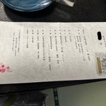rirish.のツイート画像