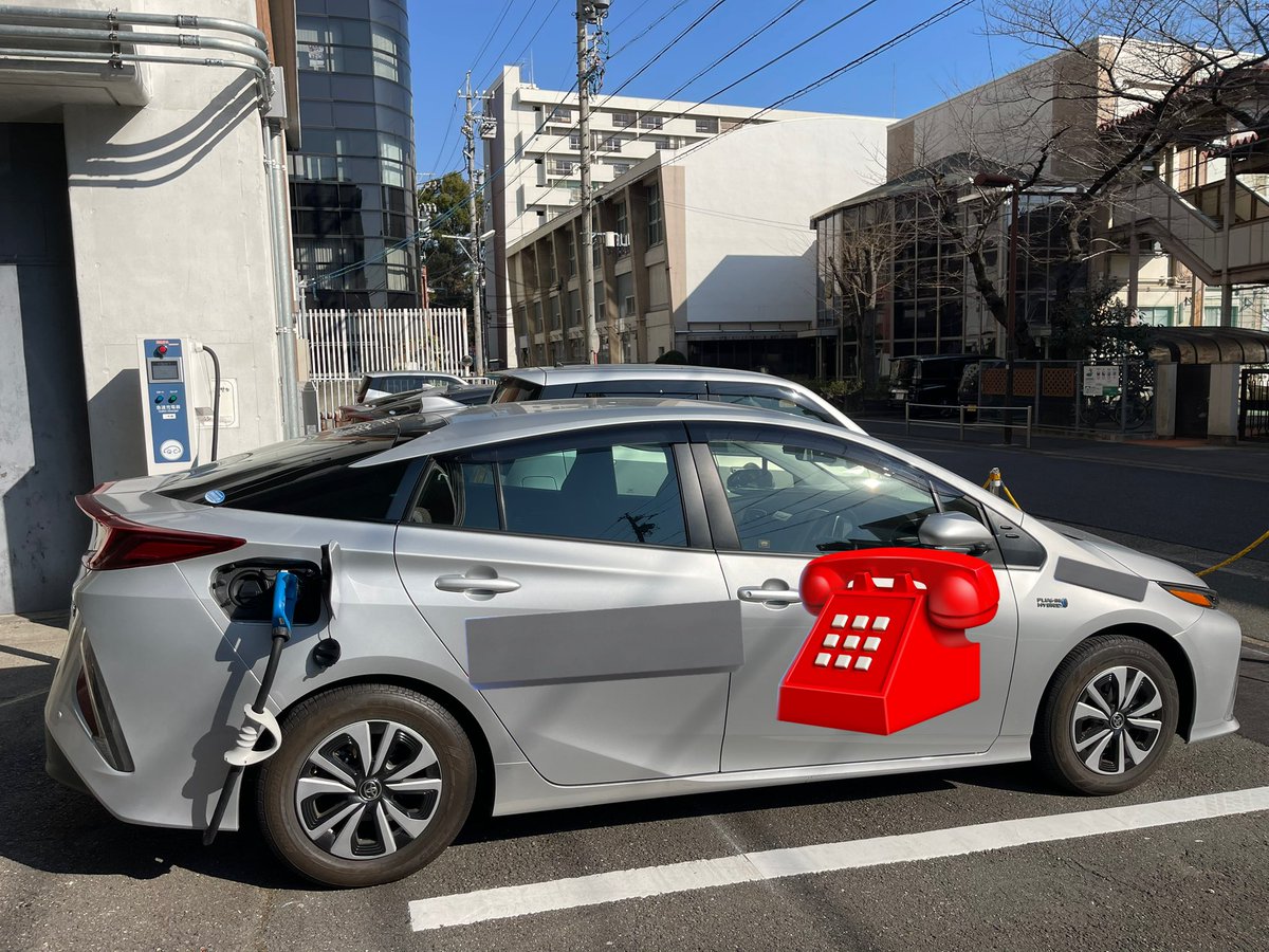 koncho41's tweet image. 豊川市まで工事立会に行ってきます。
#プリウスPHV