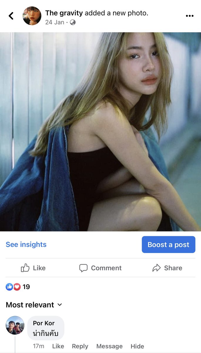 ตัวอย่างการคอมเม้นต์แบบไร้มารยาท ช่วยไปสั่งสอนกันหน่อยครับ facebook.com/profile.php?id…