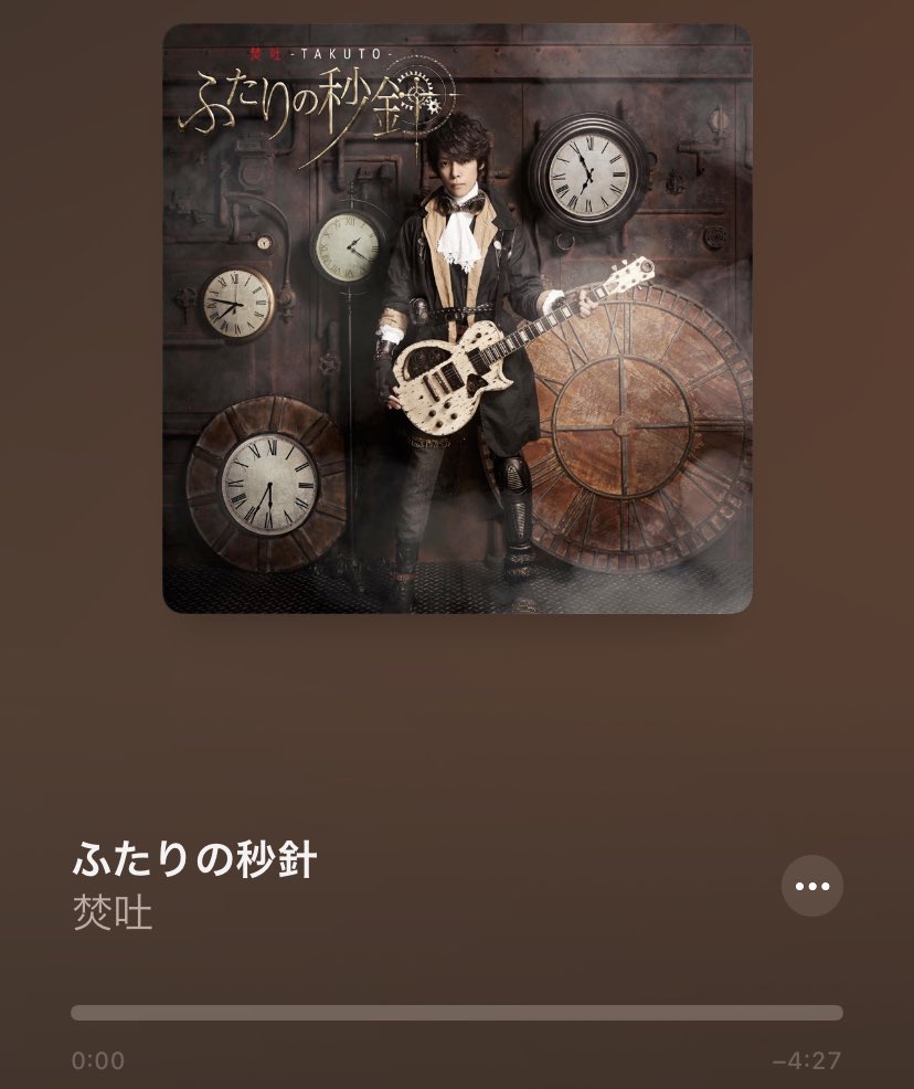 sione_yuko's tweet photo. <SS『聲』候補テーマソング>
https://t.co/27bAgo2rzF
○#近藤晃央 さん『#聲』
○#スピッツ(#spitz)『#ガーベラ』
○#焚吐 さん『#ふたりの秒針』
○#佐藤千亜妃 さん『#声』
○#aluto さん『#君の声』
○#AliA さん『#声』
#聲 #諸伏景光 #ヒロ #諸伏高明 #ショートショート #SS #小説 #物書き https://t.co/SXWV2fJDBt
