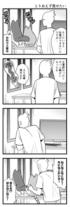 今日まさにこれ 