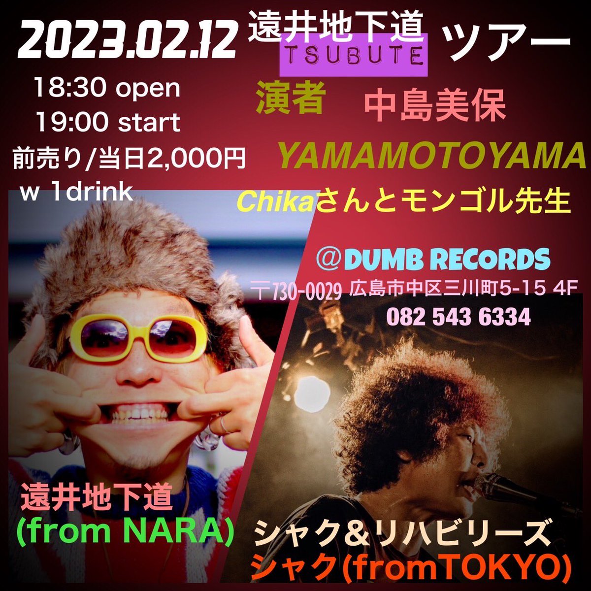 Yoshichika1983's tweet photo. こんなライブに出ます。
一体どうなるのでしょう？ https://t.co/3yvJYTO01y