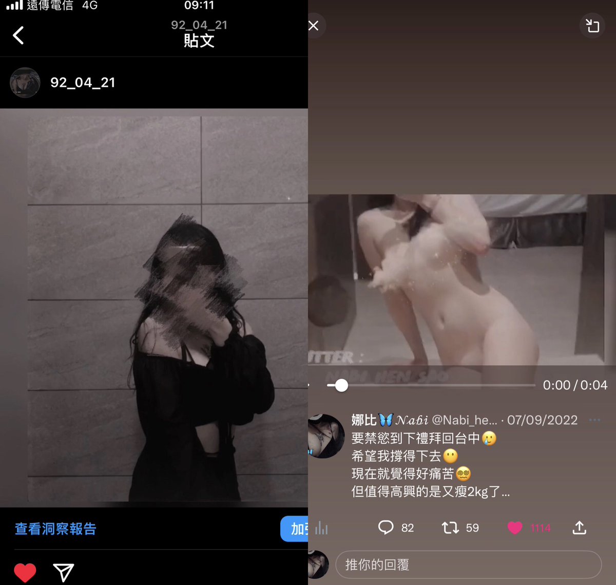 @share2023 有穿跟沒穿的區別👀 https://t.co/Fc8yHvVFEc