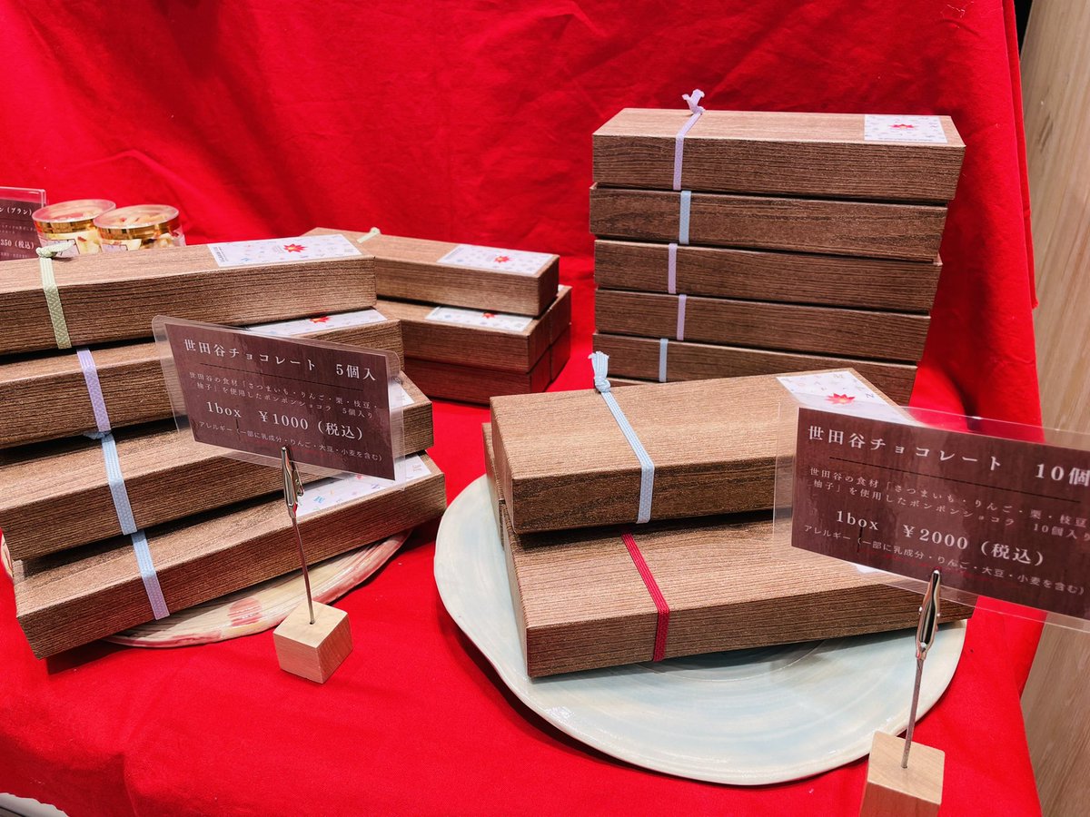 YAMANOTE_PR's tweet image. 本日より！
玉川高島屋S.C   地下1Fにて
バレンタイン販売実習を行なっております！

世田谷産の食材を使用した世田谷ボンボンショコラやカヌレなど販売しております！

是非お越しください😊

#yamanote 
#山手調理製菓専門学校 
#バレンタイン 
#玉川高島屋