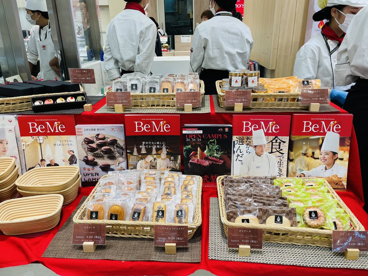 YAMANOTE_PR's tweet image. 本日より！
玉川高島屋S.C   地下1Fにて
バレンタイン販売実習を行なっております！

世田谷産の食材を使用した世田谷ボンボンショコラやカヌレなど販売しております！

是非お越しください😊

#yamanote 
#山手調理製菓専門学校 
#バレンタイン 
#玉川高島屋