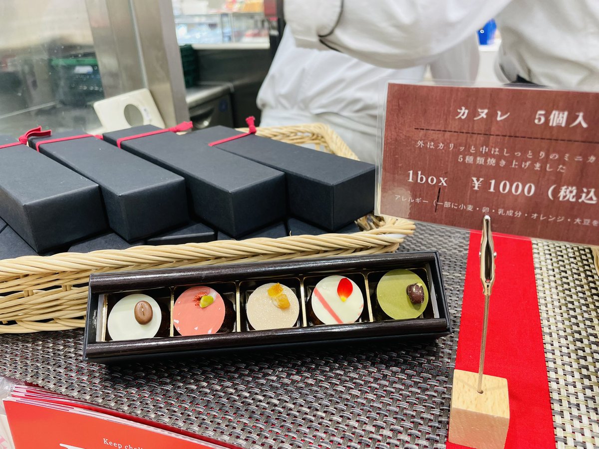 YAMANOTE_PR's tweet image. 本日より！
玉川高島屋S.C   地下1Fにて
バレンタイン販売実習を行なっております！

世田谷産の食材を使用した世田谷ボンボンショコラやカヌレなど販売しております！

是非お越しください😊

#yamanote 
#山手調理製菓専門学校 
#バレンタイン 
#玉川高島屋