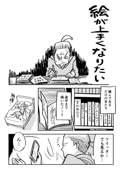 友人のさわぐち氏 (  ) に、#3つ勉 を受講した感想漫画を描いていただきました^v^#PR 