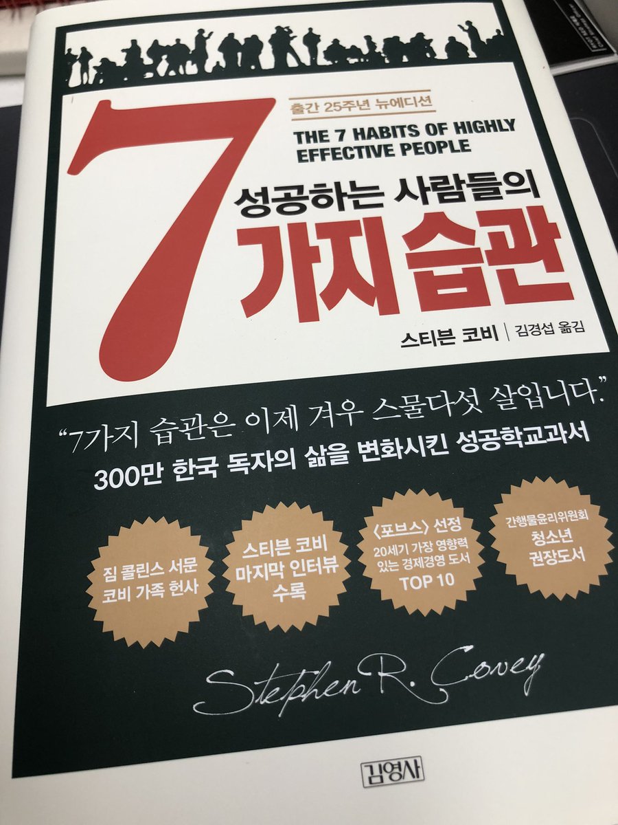 앞으로 음미할 ‘성공하는 사람들의‘가지 습관’

잘 읽겠습니당 <a href="/Changki_eth/">Changki | W2E🦄</a> 
성공해서 찾아갈게요