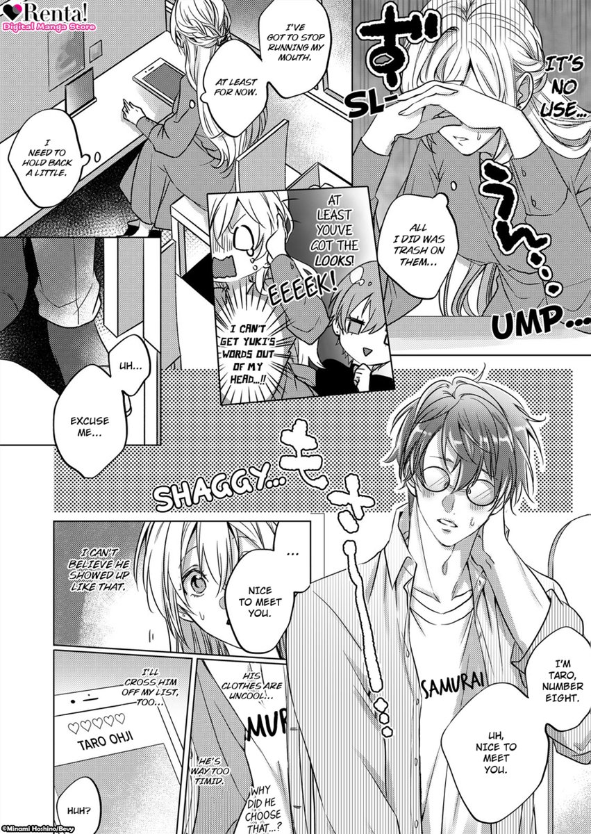 RentaMangaStore's tweet photo. Turns out Taro's her big bully brother's friend!? Well, that makes it simple for Tsugumi because she swore that she will NEVER date her brother's friend! 🤣

See more:
🤴https://t.co/jYlK4yaDuD

#marriage #sistercomplex https://t.co/ySZHGPFYLp