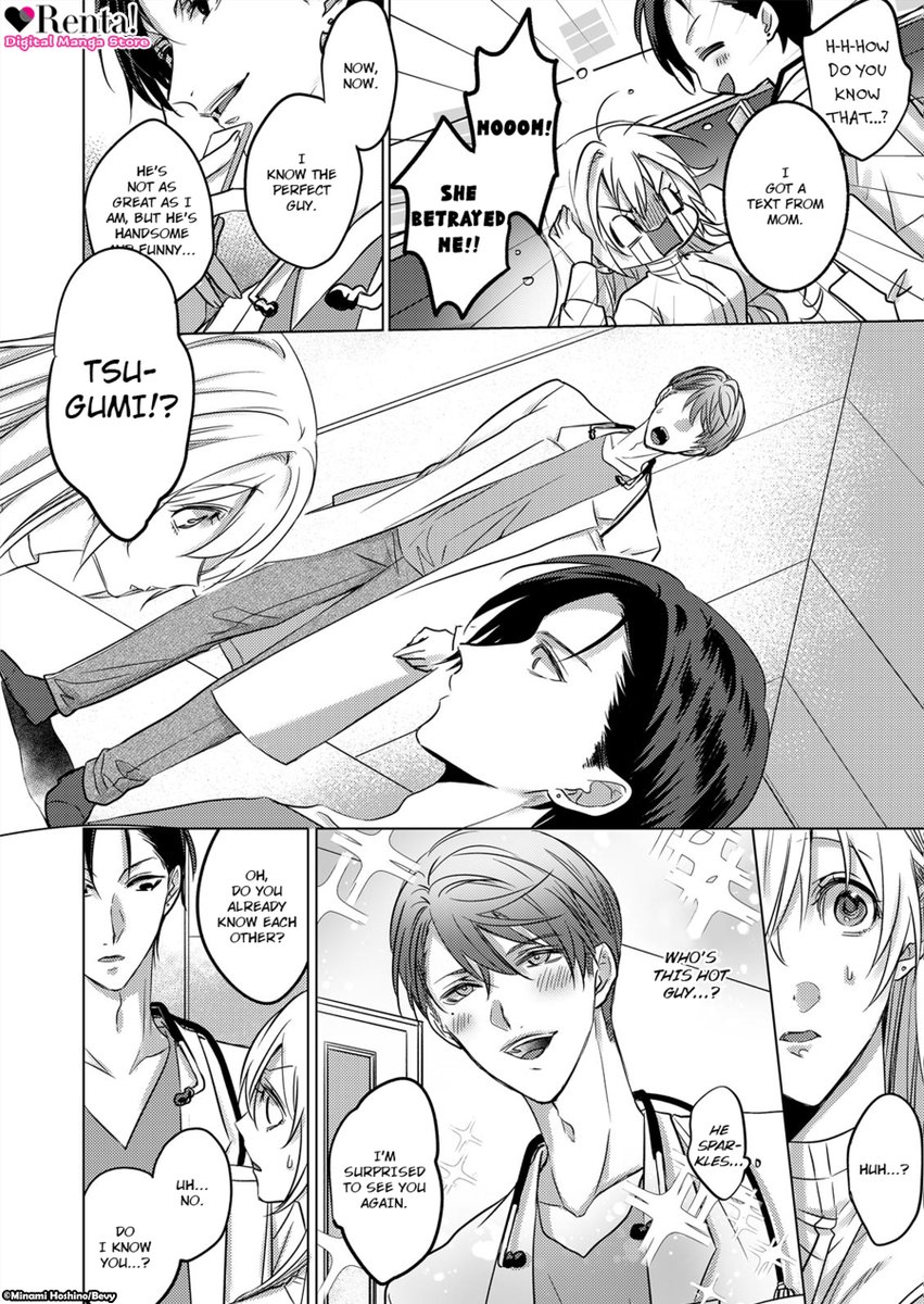 RentaMangaStore's tweet photo. Turns out Taro's her big bully brother's friend!? Well, that makes it simple for Tsugumi because she swore that she will NEVER date her brother's friend! 🤣

See more:
🤴https://t.co/jYlK4yaDuD

#marriage #sistercomplex https://t.co/ySZHGPFYLp