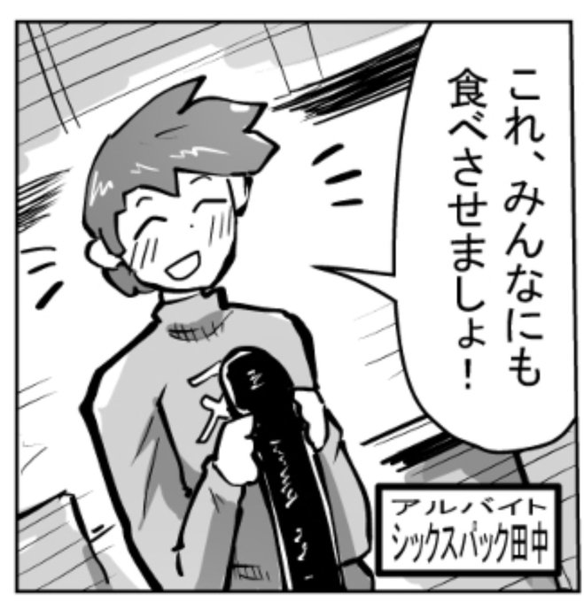 このミチミチのネームプレートすき
恵方巻きなっっっっが 