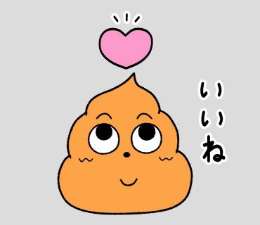 こううんこ tweet media