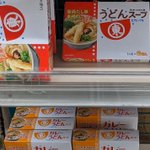 ヒガシマルシリーズに新たにカレーうどんが登場⁉