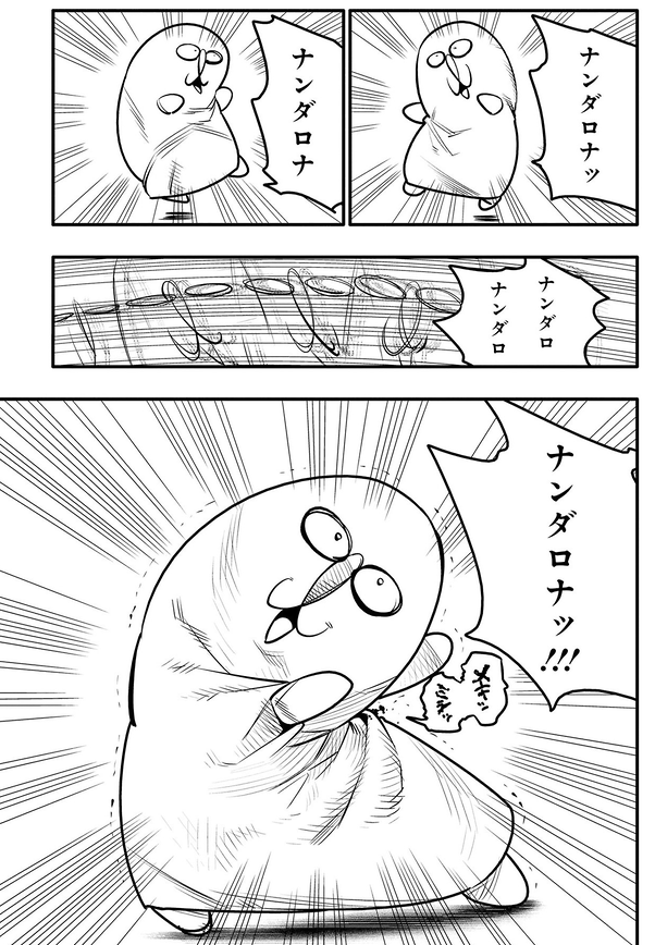 10年間友達だと思ってた男の子と一緒に子供と遊ぶ3/5 