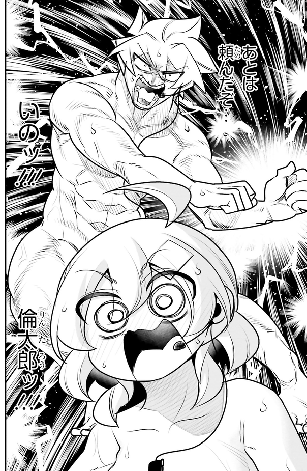 10年間友達だと思ってた男の子と一緒に子供と遊ぶ3/5 