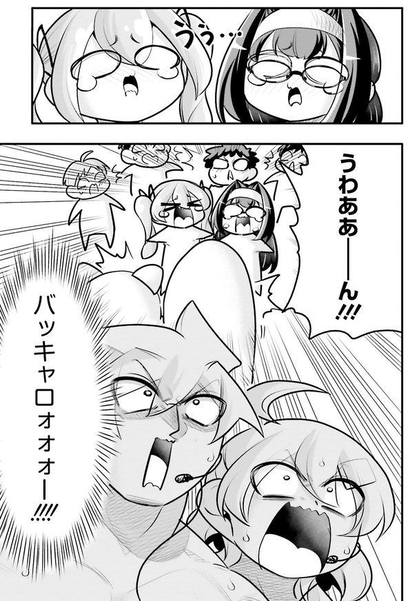 10年間友達だと思ってた男の子と一緒に子供と遊ぶ3/5 