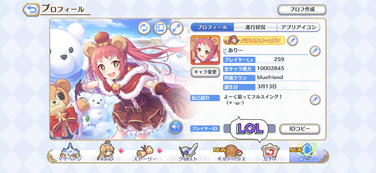 ありー tweet media