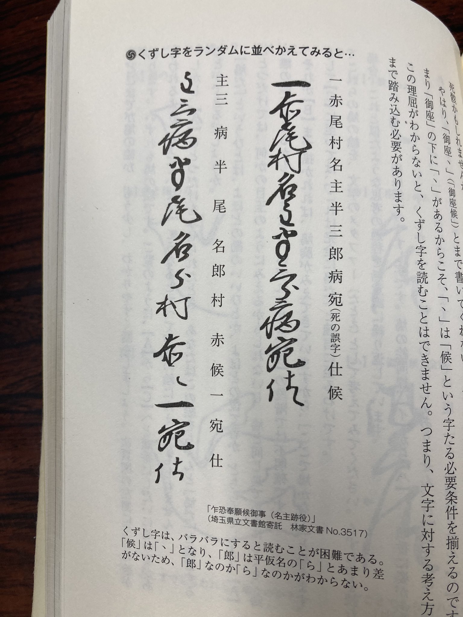 高尾善希 on X: 高尾善希 on X:
