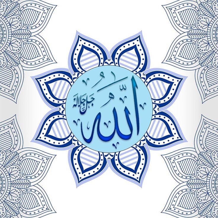 shafiq_51's tweet photo. رَبِّ لَا تَذَرْنِيْ فَرْداً وَّاَنْتَ خَیْرُالْوَارِثِیْنَ 

یا رَبّ ! مجھے اکیلا نہ چھوڑیئے، اور آپ سب سے بہتر وارث ہیں https://t.co/IjV03gxQEY