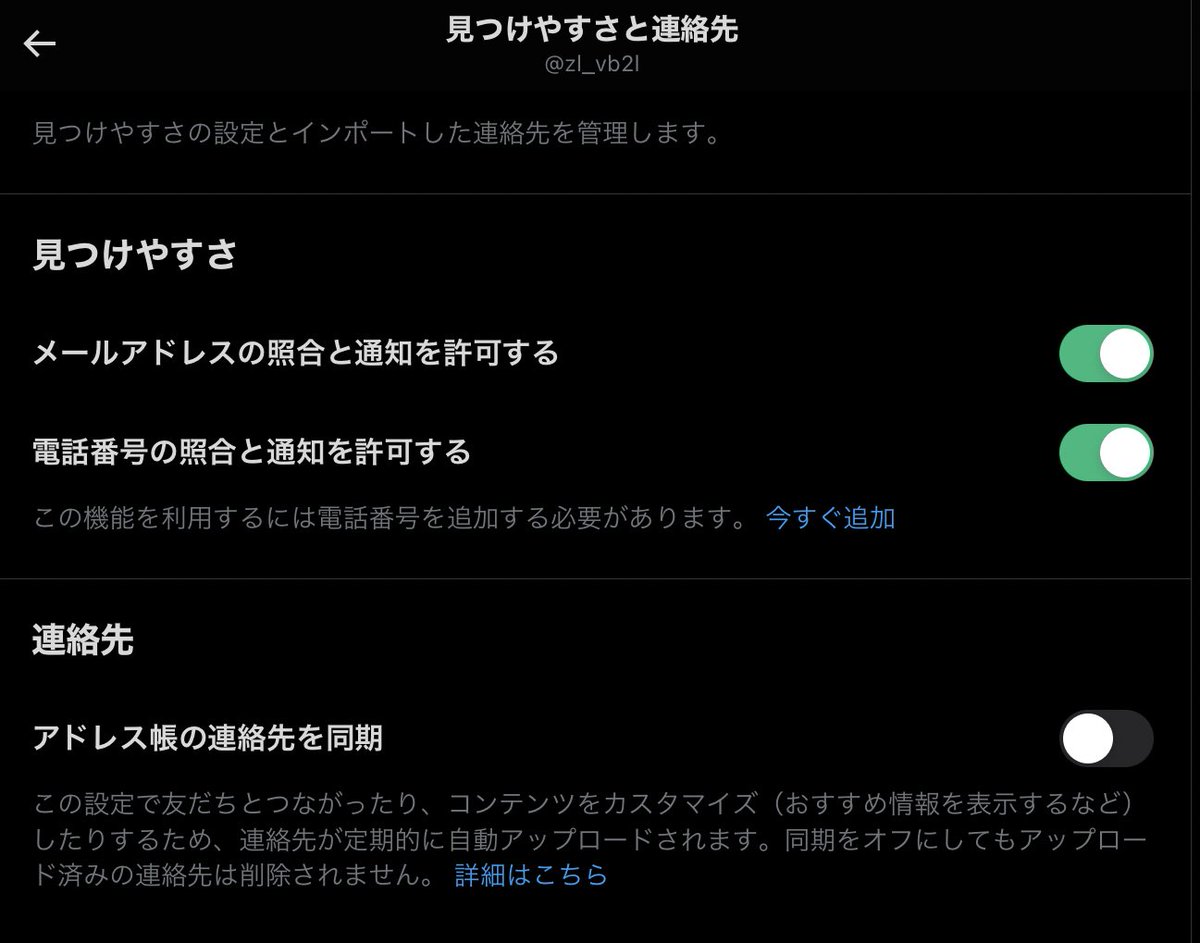 いや怖いって！！