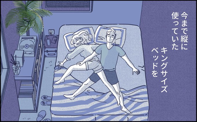 やっと気づいた 
