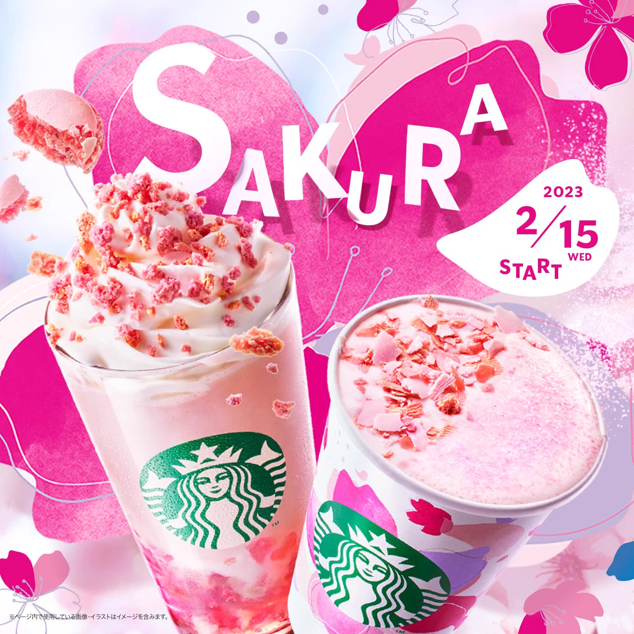 スターバックス コーヒー on X: 
