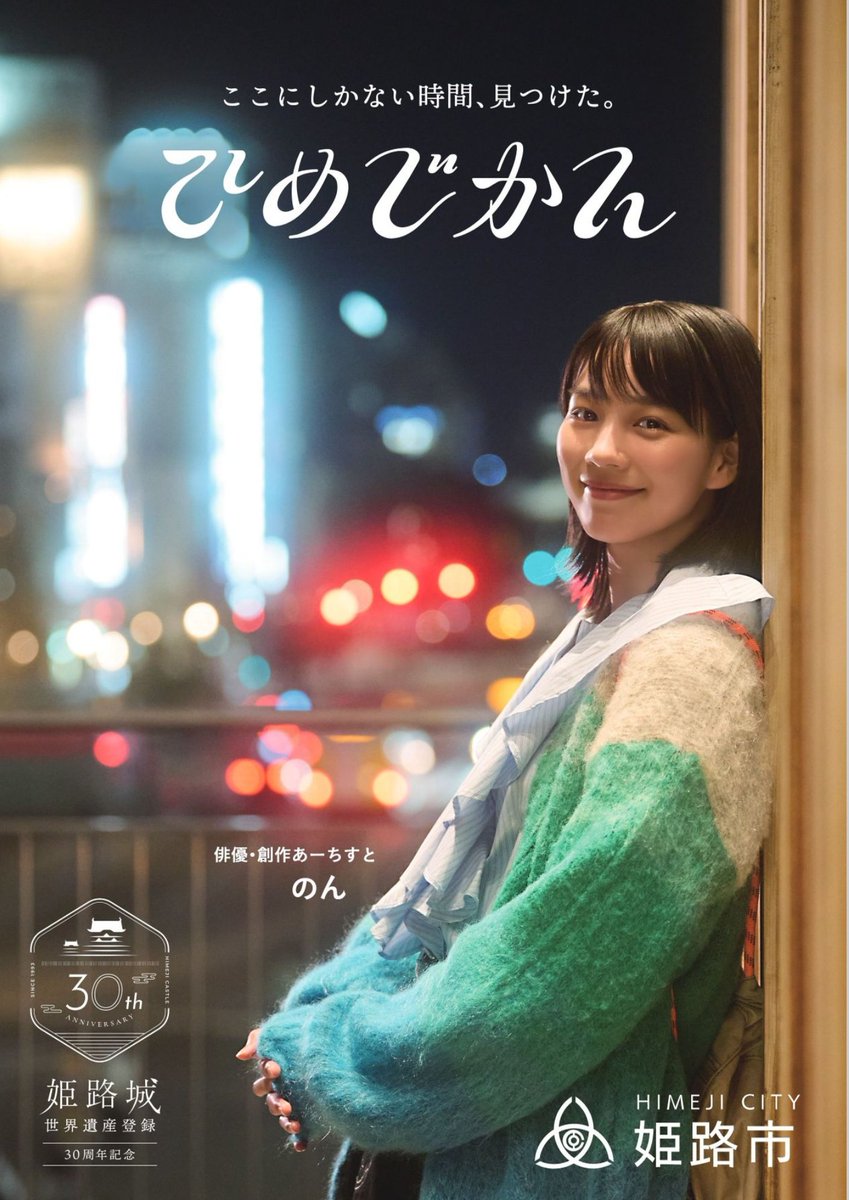 レア 新品未開封 のん 能年玲奈 カレンダー 2018 画像・写真 | のん、“能年玲奈呼び”に笑顔 改名時は「持っているものが