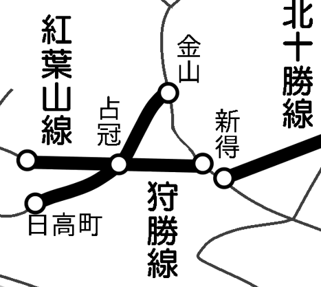 路線名の付け方(?)も最終的に石勝線として開通する方は半分ずつ違う名前だしな 