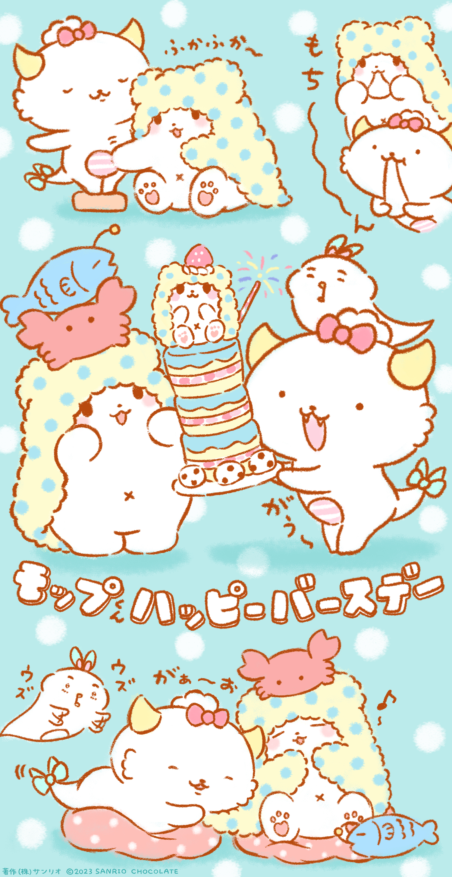 まるもふびより もっぷくん 貯金箱 サンリオ♡まるもふびより モップくん 陶器 コインバンク 貯金箱【激