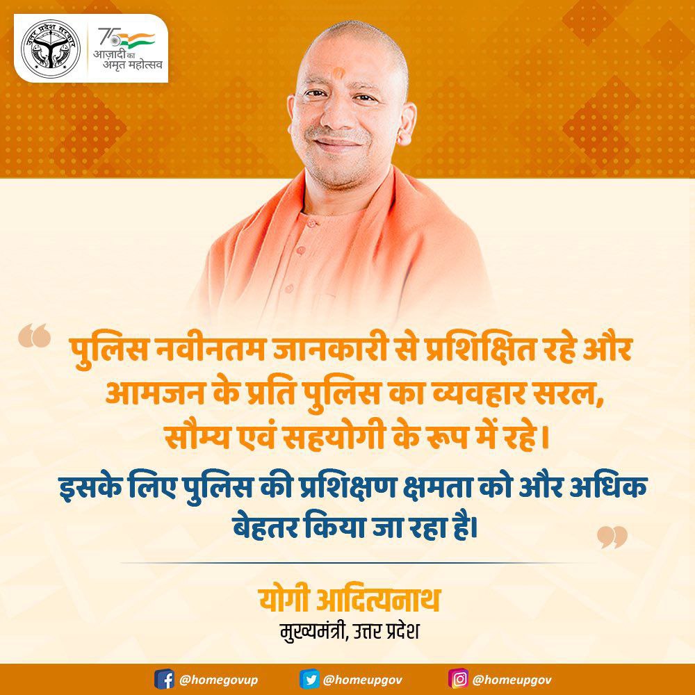 SachinJaatUPSI's tweet photo. #THANKS_YOGI_JI_FOR_UPSI9534
@myogiadityanath
उत्तर प्रदेश पुलिस उपनिरीक्षक 2021 भर्ती को 2 वर्ष के भीतर पूर्णतः निष्पक्ष एवं पारदर्शी तरीके से पूर्ण की गई, जो केवल आपके शासन काल में ही संभव है।
@CMOfficeUP 
#THANKS_YOGI_JI_FOR_UPSI9534 https://t.co/Fw9xVgFmHo