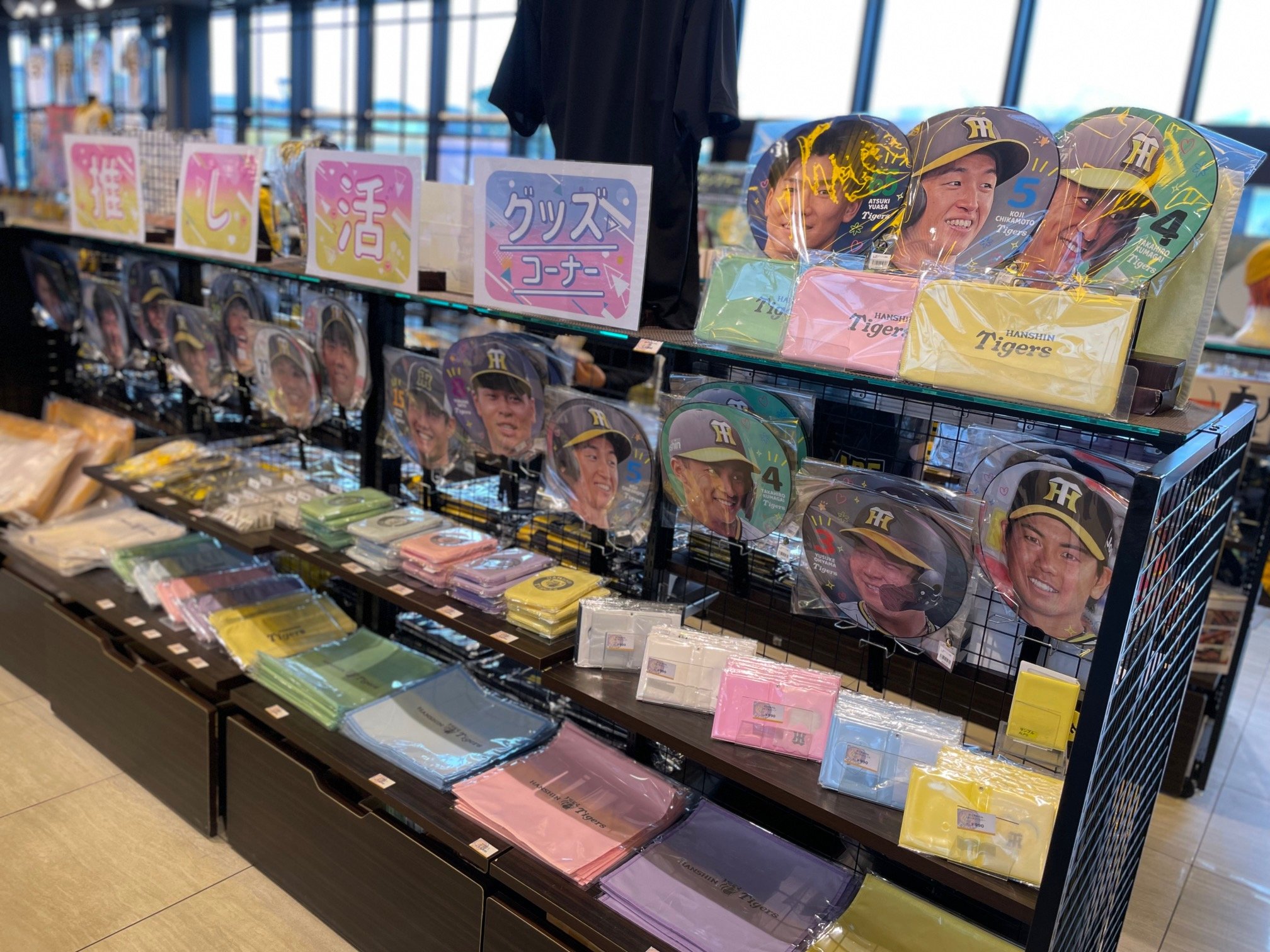 阪神タイガース推し活応援グッズ3種 公式】阪神タイガースグッズ情報 on X: 
