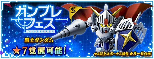 GbmDoggg's tweet photo. #ガンダムブレイカーモバ��ル https://t.co/g4Mn1xR4ww