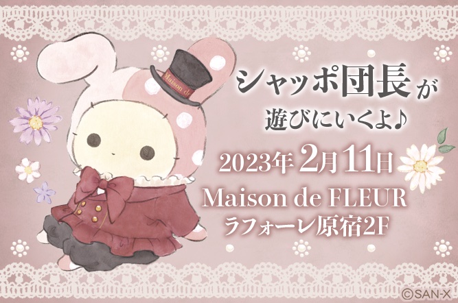 🎪イベント情報🎪 🌷#センチメンタルサーカス× #ころころコロニャ by