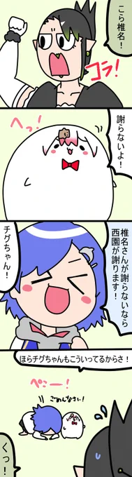 謝ってくれる人がいるよ!1193話#しいなーと#おもちぃな #お花畑青空大写生大会  #ニシゾノート 