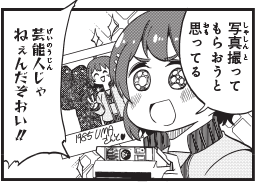 2/8発売の月刊ブシロードで
十三機兵防衛圏!～こちらセクターX～
27話掲載中です!!

学校にUMAが出て捕まえに行く?話です!

1巻,電子2巻も好評発売中!!
https://t.co/hjNBSlkwa4

#月ブシ 
#十三機兵防衛圏
#こちらセクターX 