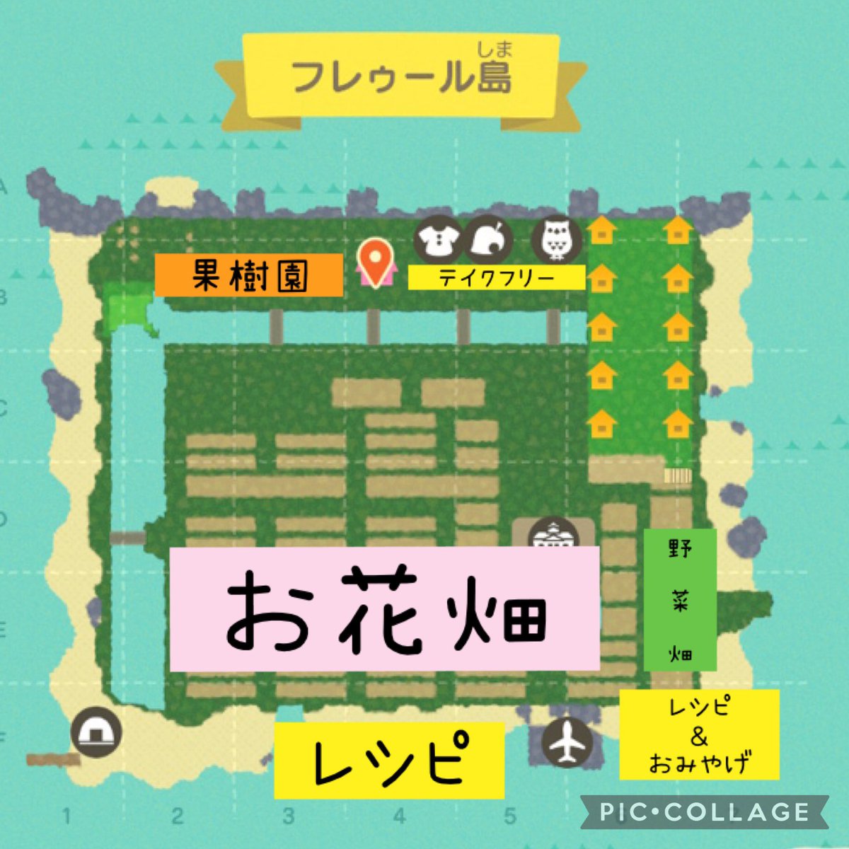 fruru0817's tweet photo. 🌸固定ツイート🌸
私の島はお花を中心に作ってみました
お花摘み 野菜 果物狩りテイクフリー お土産のプレゼントあります
楽しんで帰って貰えるとうれしいです
初めていらっしゃる方許可はいりませんので
下の注意事項を読んでいらしてくださいね
皆で楽しく島解放を過ごしましょう♪̊̈♪̆̈ https://t.co/zmtAErAKHT