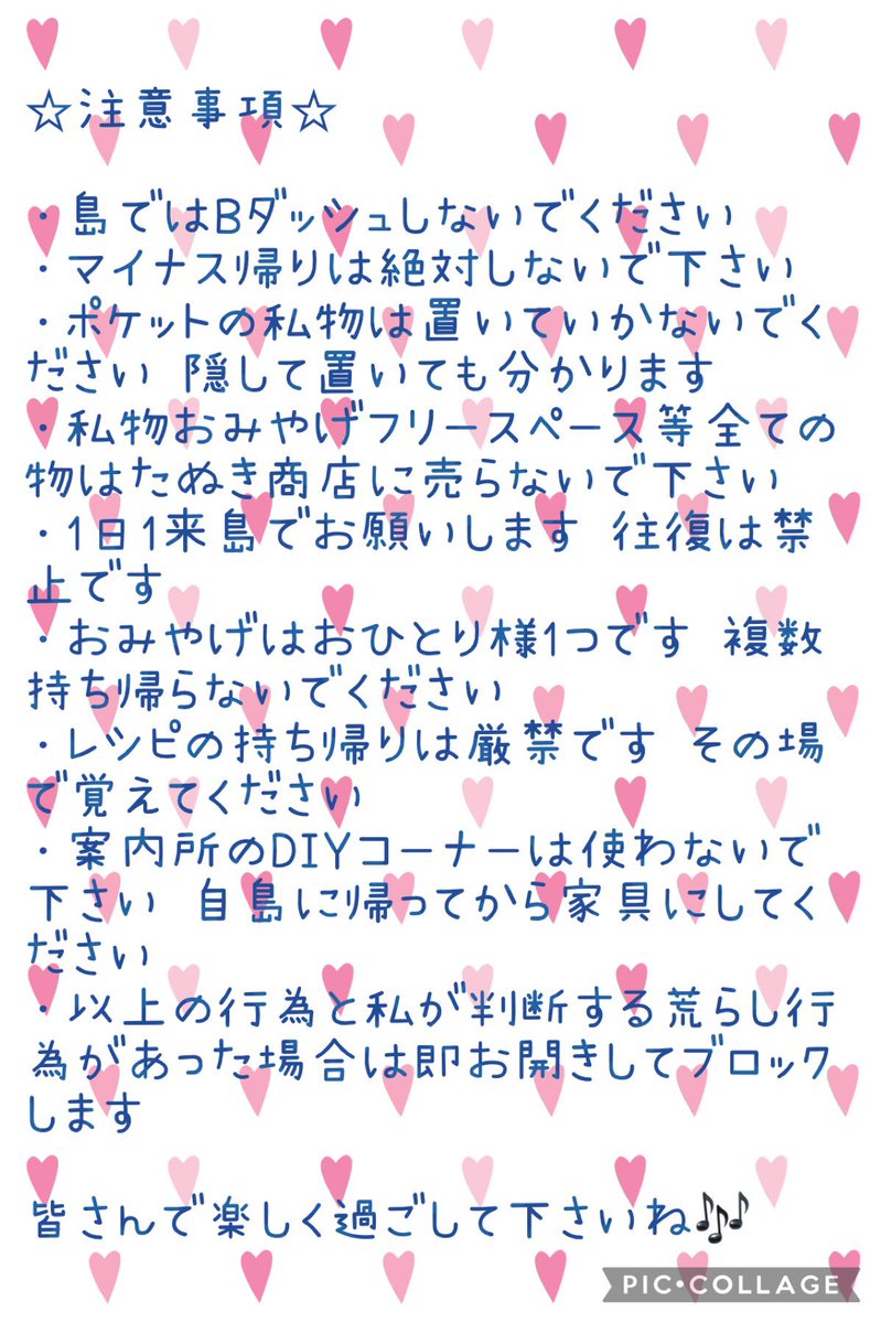 fruru0817's tweet photo. 🌸固定ツイート🌸
私の島はお花を中心に作ってみました
お花摘み 野菜 果物狩りテイクフリー お土産のプレゼントあります
楽しんで帰って貰えるとうれしいです
初めていらっしゃる方許可はいりませんので
下の注意事項を読んでいらしてくださいね
皆で楽しく島解放を過ごしましょう♪̊̈♪̆̈ https://t.co/zmtAErAKHT