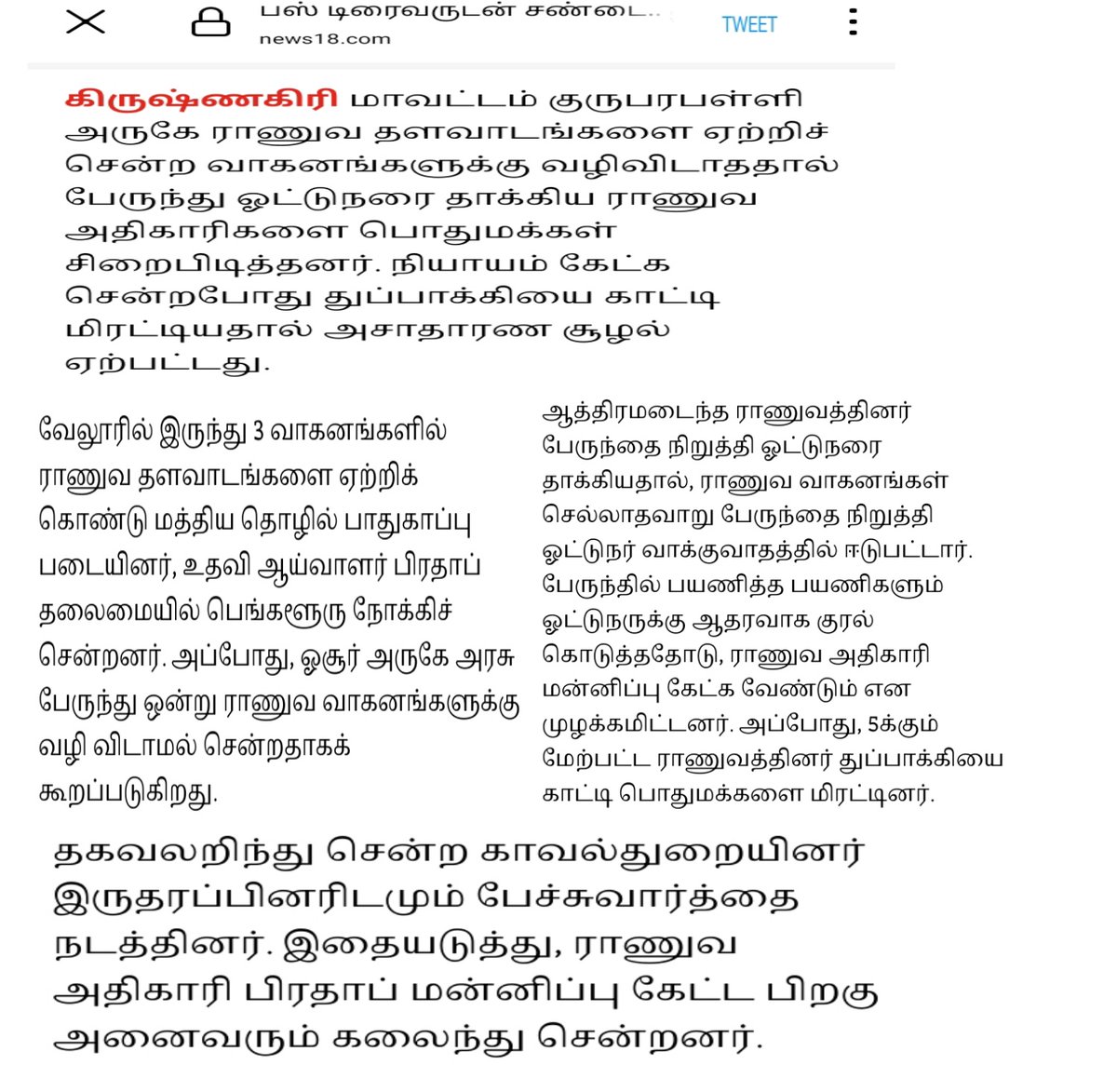 DKV_Redgreen's tweet photo. @Viyanarasu  CISF https://t.co/NGpeHwVZsg