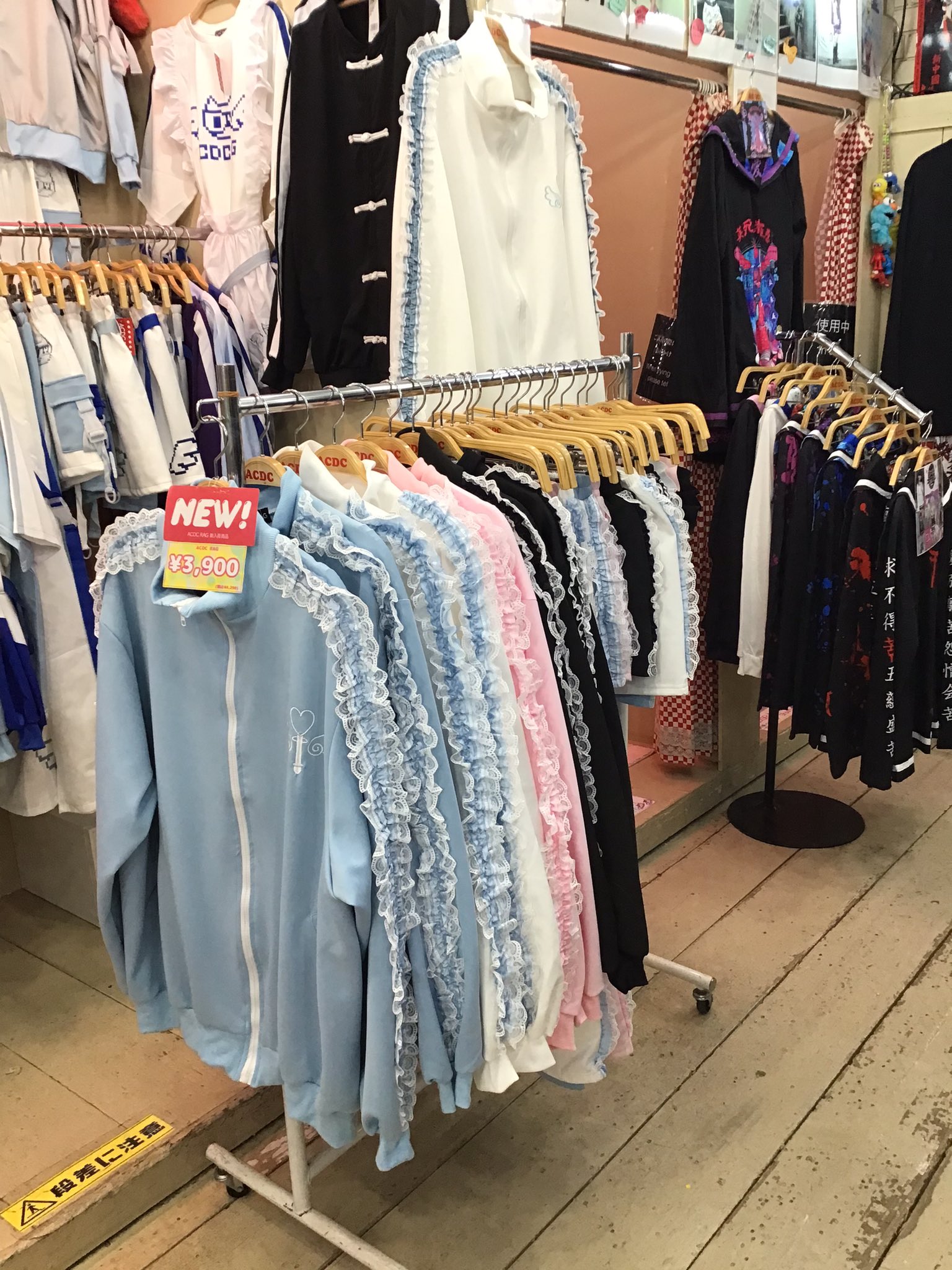 ACDC RAG 原宿本店 on Twitter: 