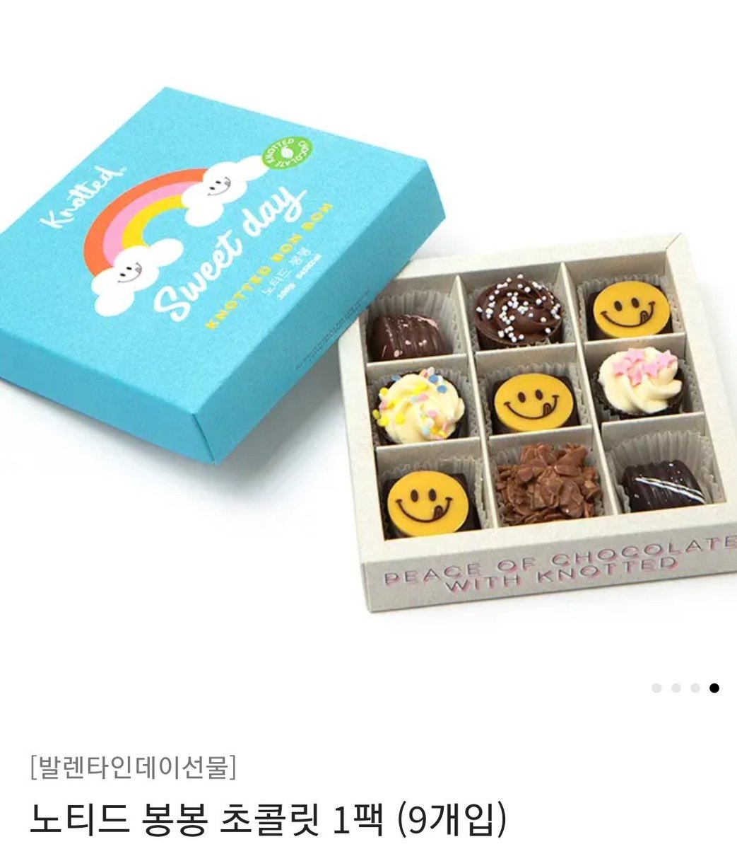 sirius_wr's tweet photo. 🥳 RT 감사합니다! 🥳

GL소설 <황홀한 나락> 외전이 출간되었어요! 오픈 기념으로 10%할인 이벤트 중이에요!

RT해주신 분들 중 추첨을 통해 한 분께 노티드 봉봉 초콜렛을 보내드려요. 

https://t.co/p9aQhuOzPv https://t.co/DgvRb8qyO1
